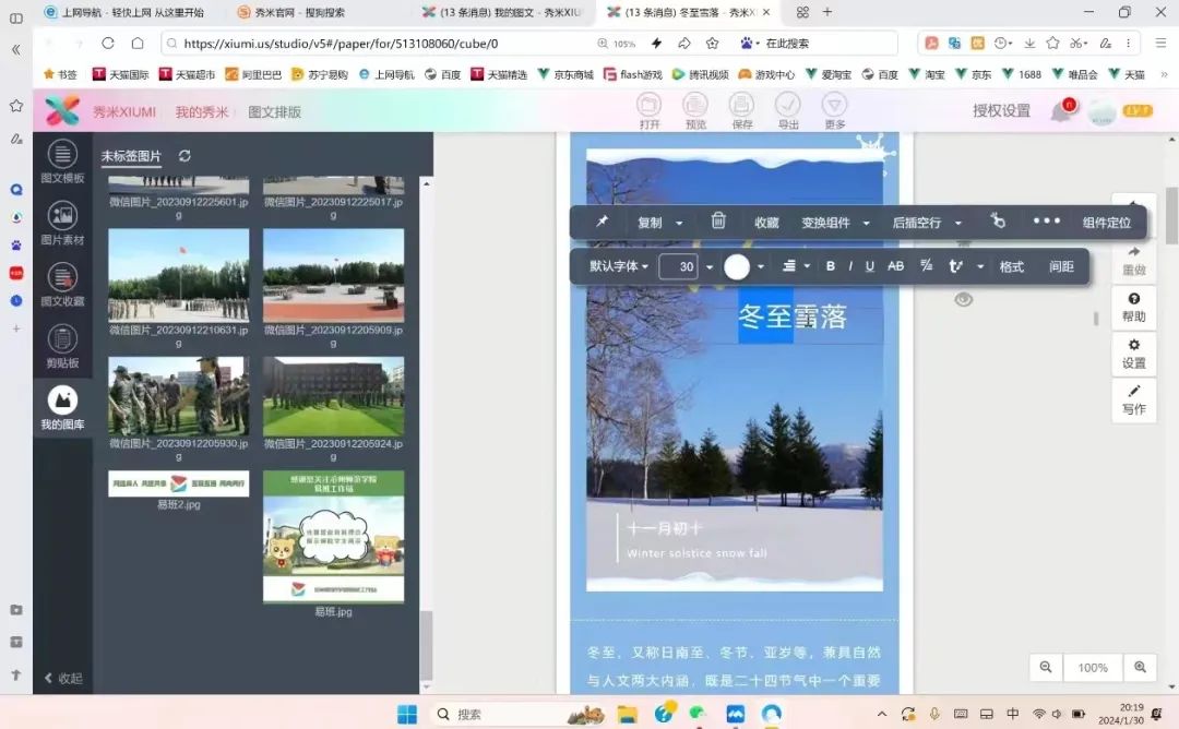 图片