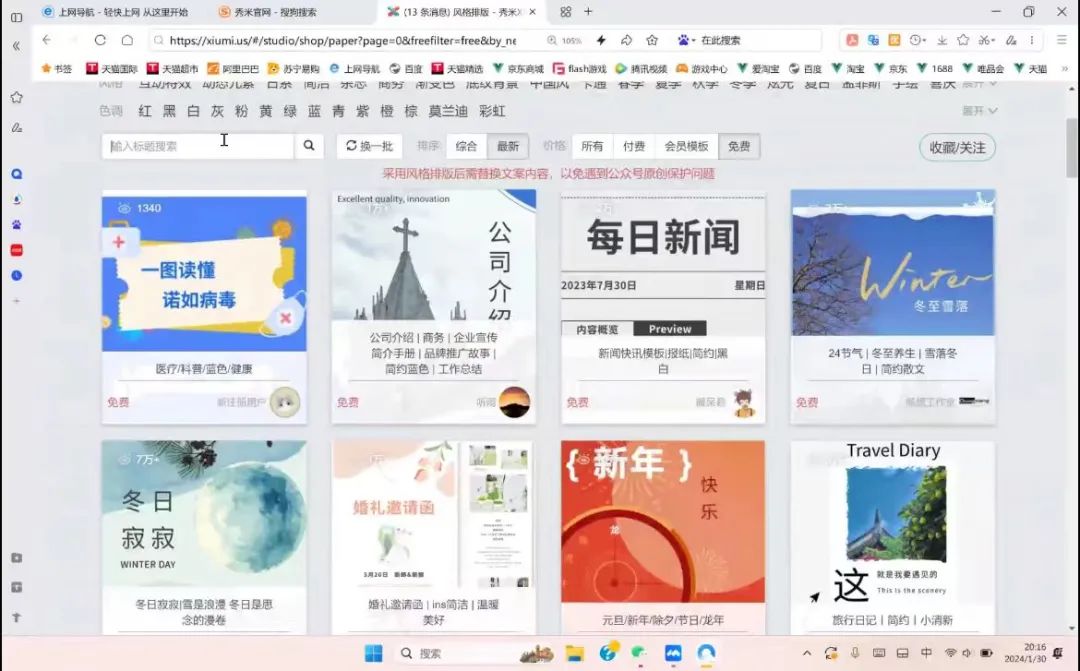 图片