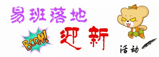动漫 卡通 漫画 设计 矢量 矢量图 素材 头像 540_194 gif 动态图