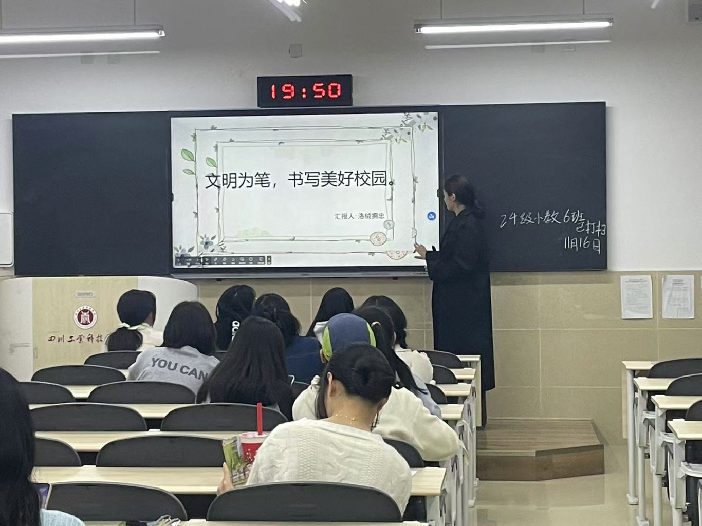 微信图片_20241119193802.jpg