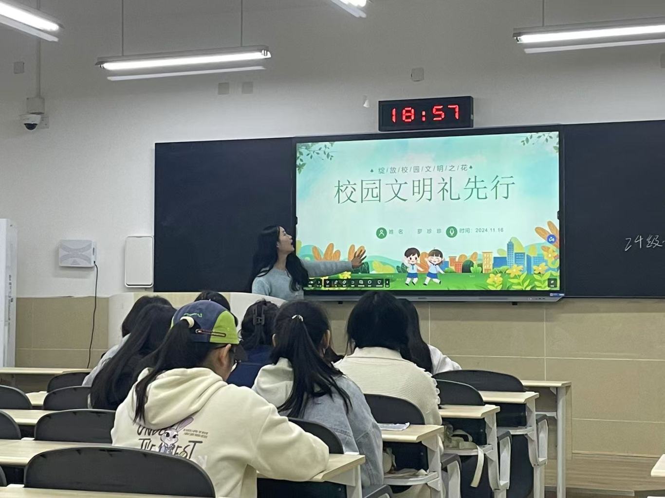 微信图片_20241119193550.jpg