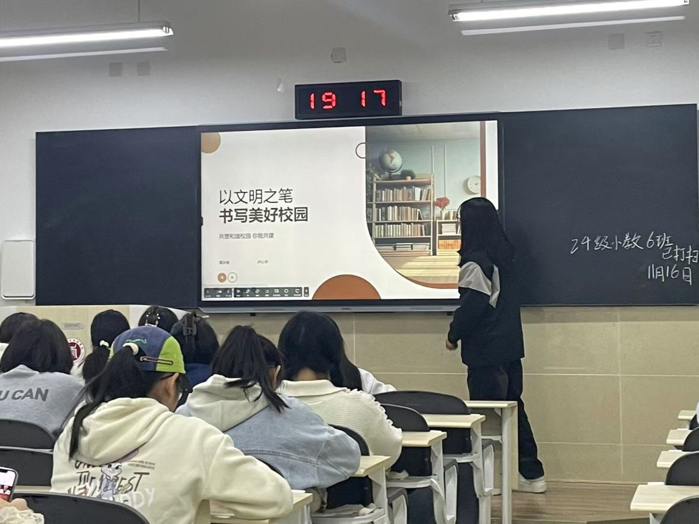 微信图片_20241119193648.jpg
