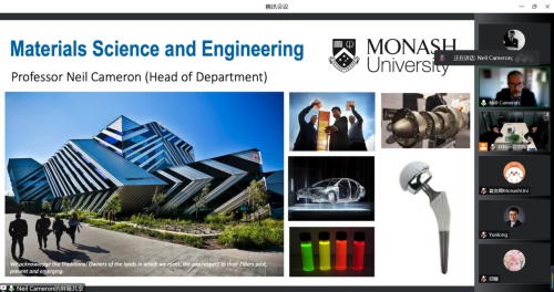 澳大利亚蒙纳士大学来访就材料科学与工程“2＋2”国际联合培养项目进行宣讲