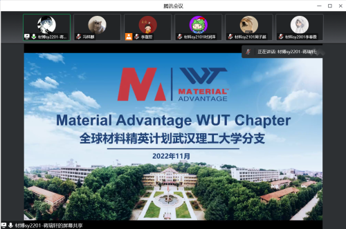 Material Advantage WUT Chapter招新宣传活动顺利开展