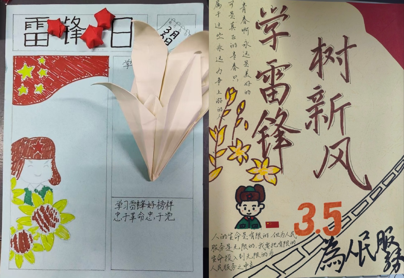 图三.jpg