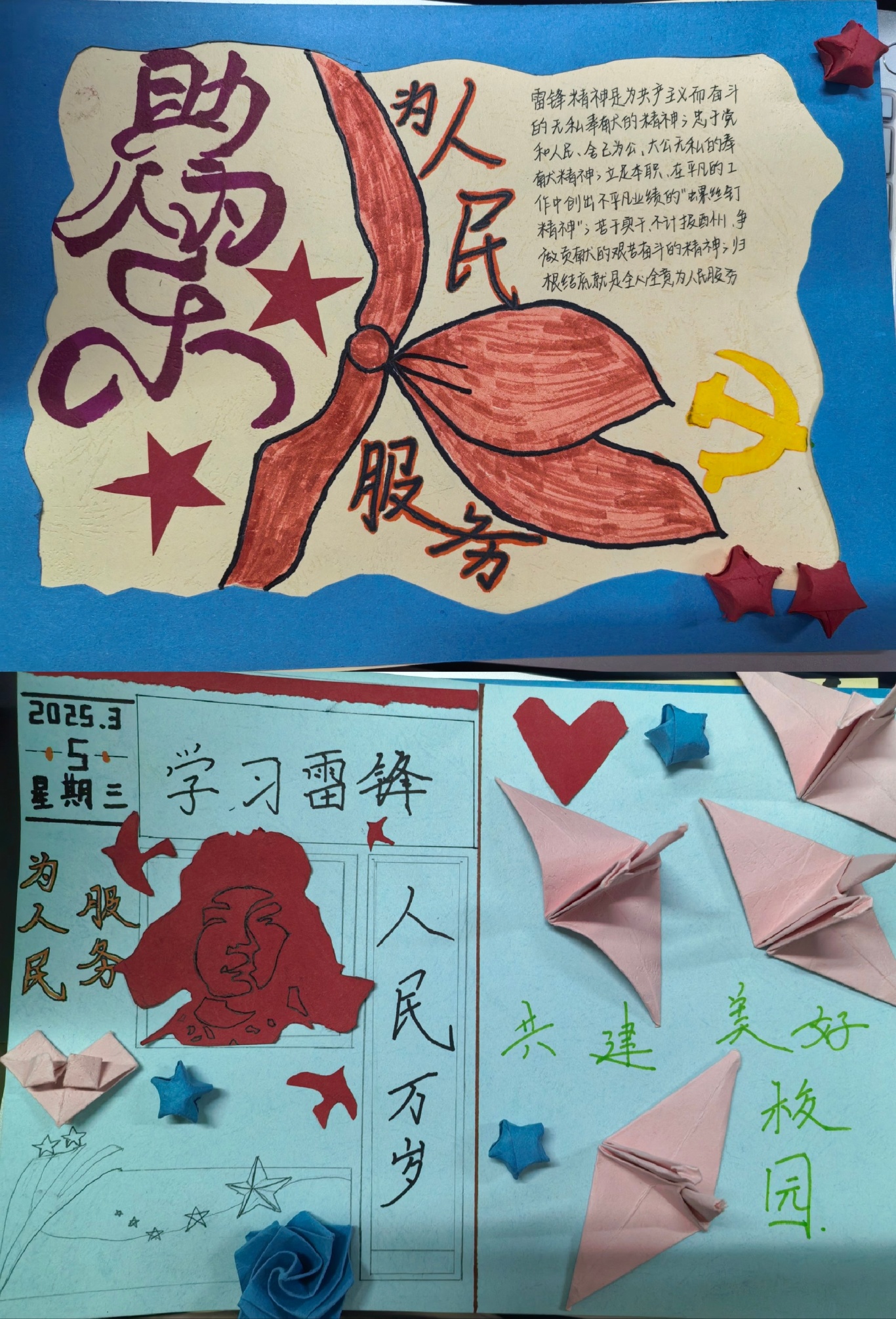 图二.jpg