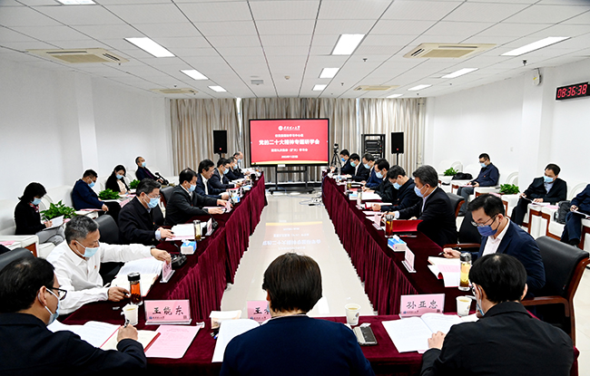 校党委理论学习中心组开展党的二十大精神专题研学