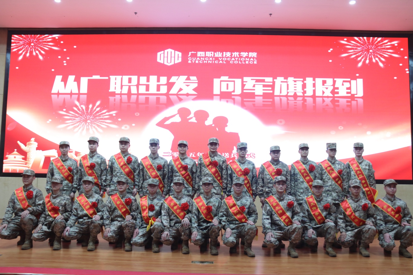 微信图片_20250316152308.jpg