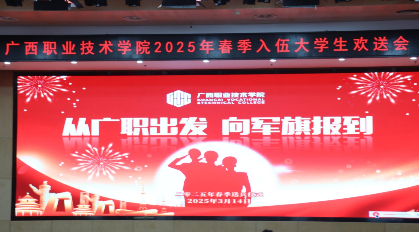 易班.jpg