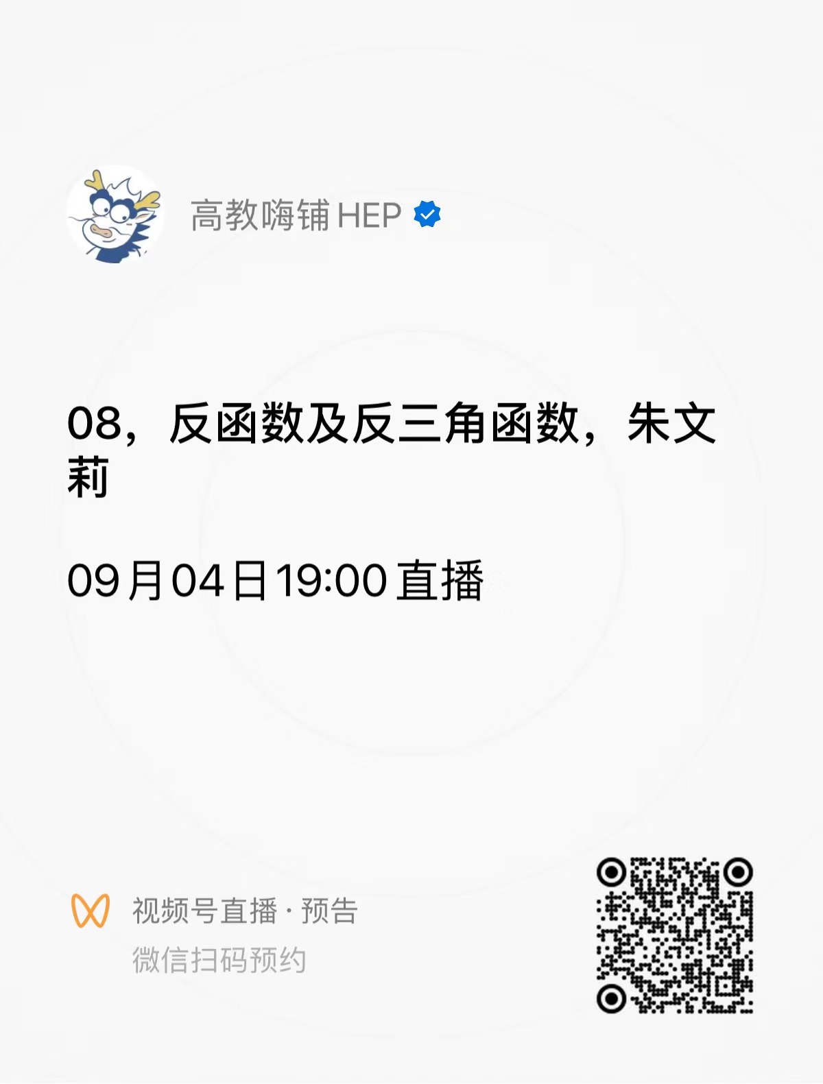 160817242852820738.jpg