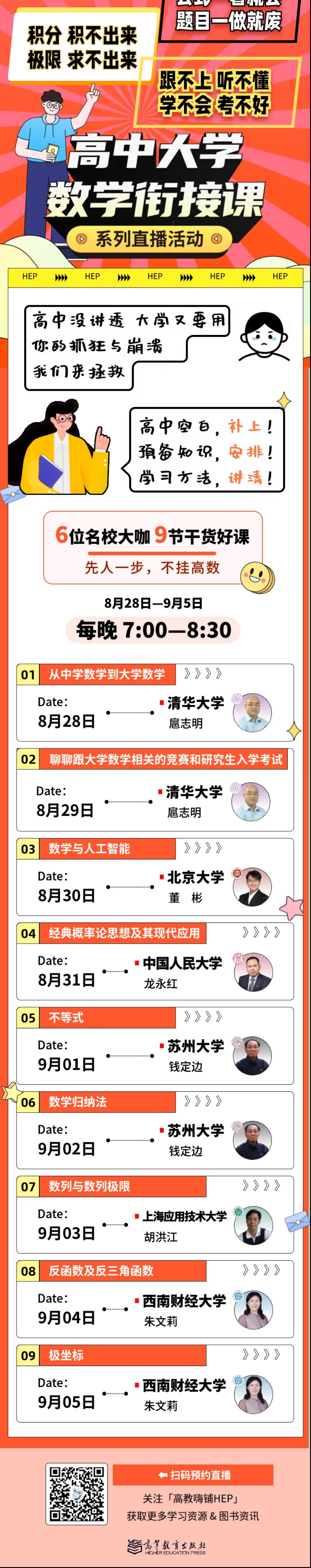160840242820826308.jpg