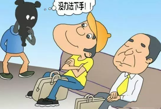 放假回家安全到家
