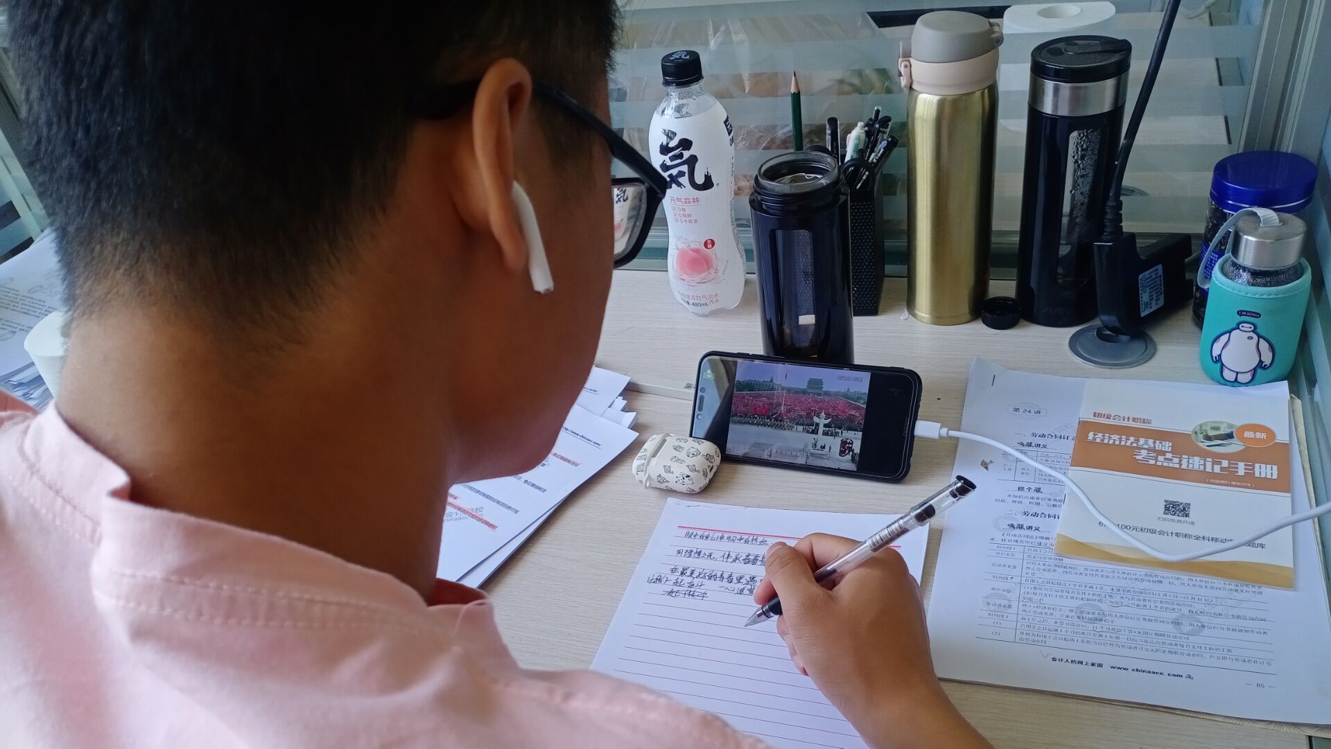 会计学院团委组织观看学党史强信念跟党走主题云团课学习宣传报告