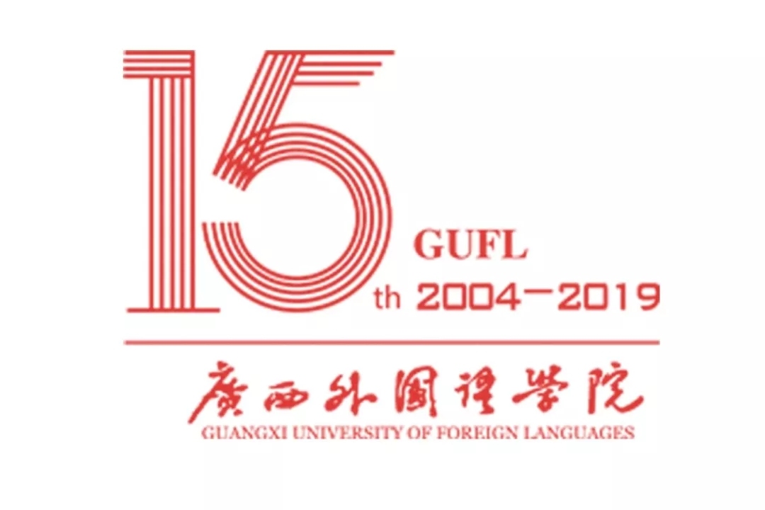 广西外国语学院logo图片