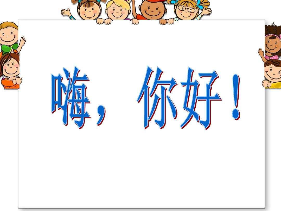 2019年易班新生网络文化节