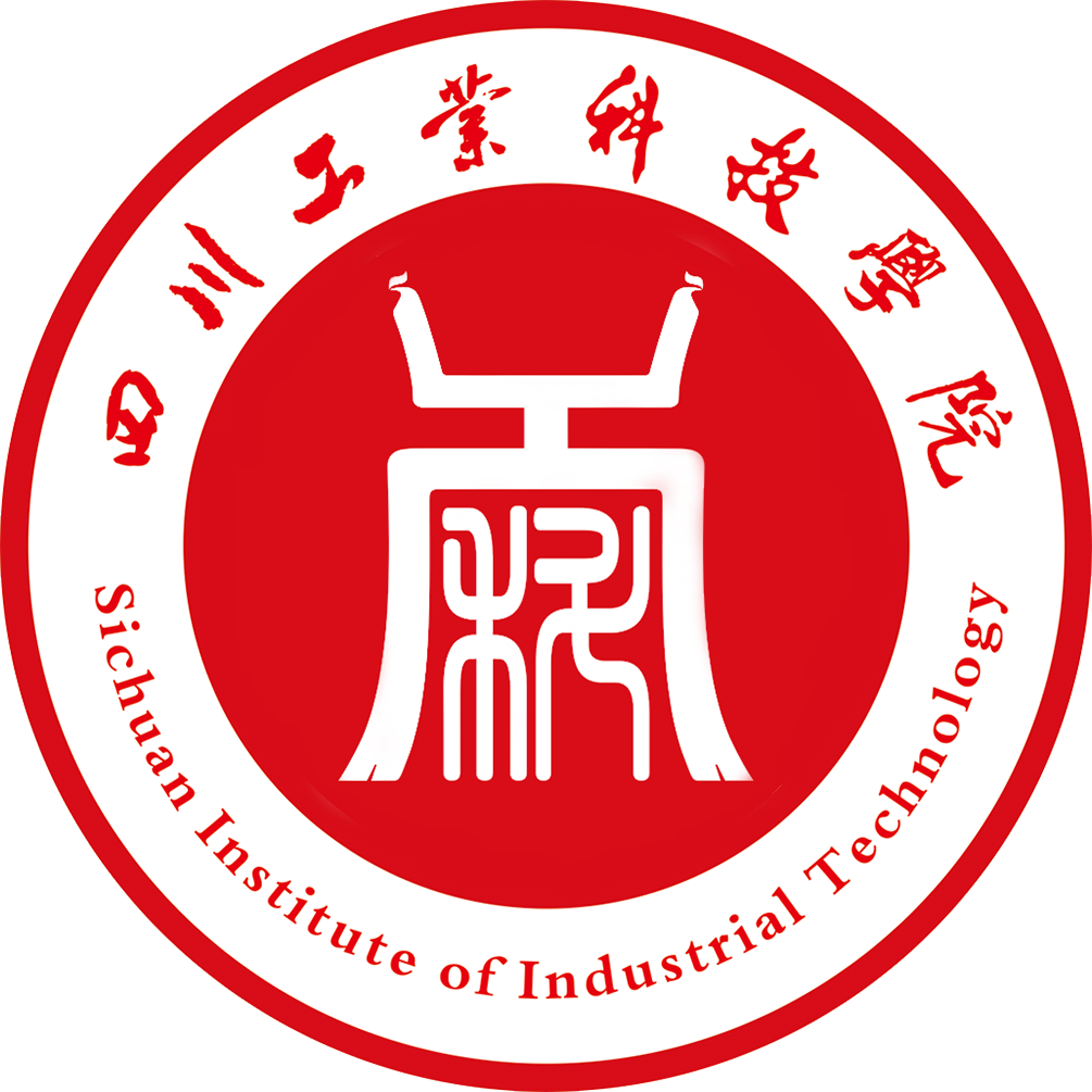 四川工业科技学院办事大厅原数字校园
