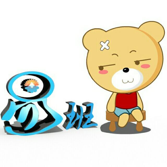 四川工业科技学院易班分站春季招新