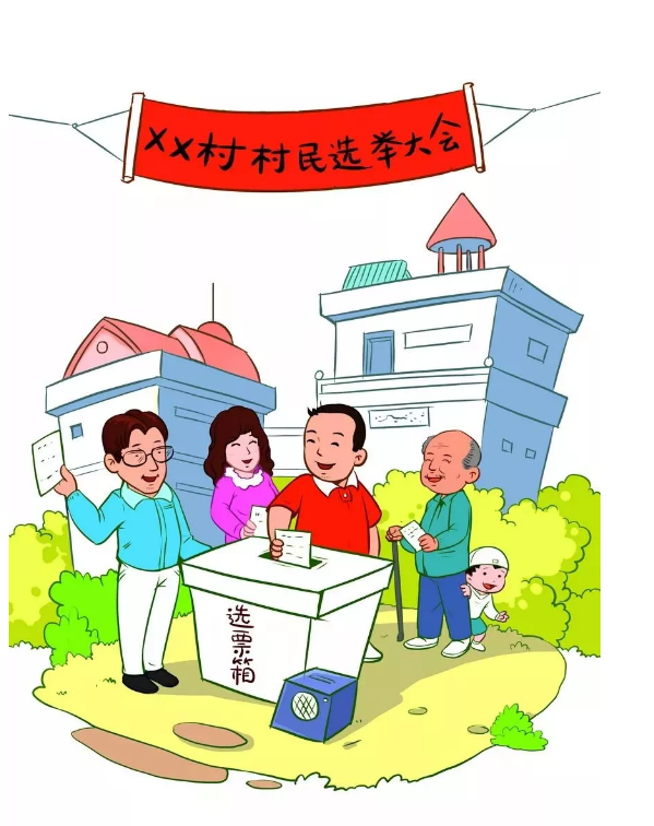 党的十八大提出,倡导富强,民主,文明,和谐,倡导自由,平等,公正,法治