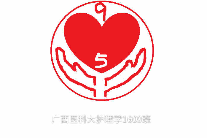 护理班级logo设计图片
